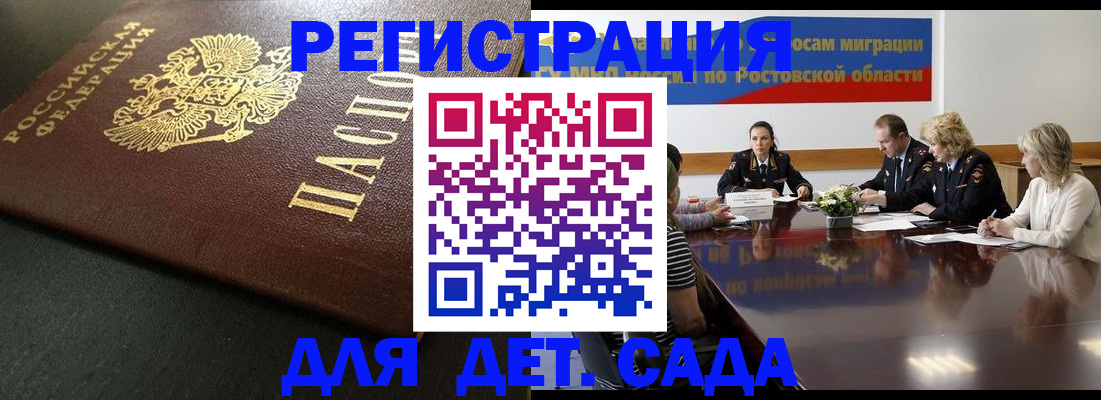 пропишу в квартире в Липецкая области